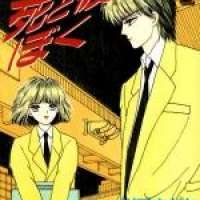  ����� Death the Maiden and I <small>Story & Art</small> 